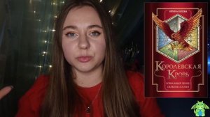 КНИЖНЫЕ НОВИНКИ ДЕКАБРЯ