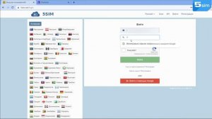 Виртуальный номер для приема звонков