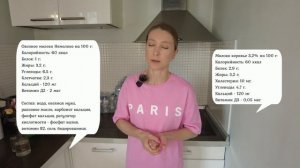 Овсяное Молоко: польза и вред, калорийность. Сколько можно в день овсяного молока? Немолоко состав.