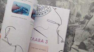 Мой обзор книги Эмили Фриман (в мягком переплёте)