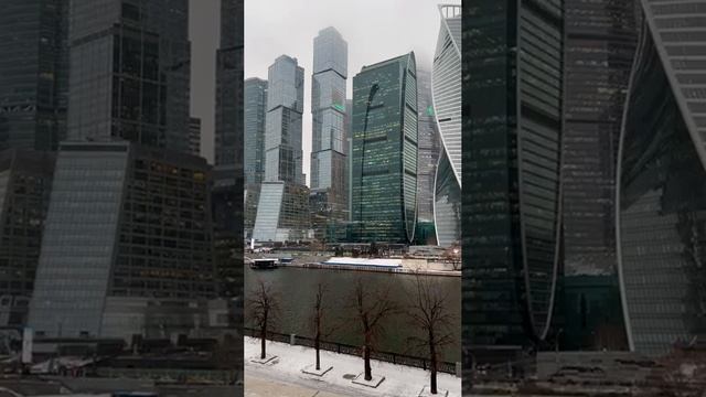 Москва Сити