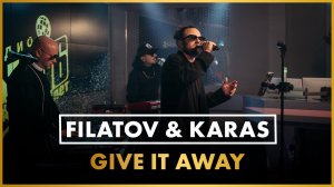 Filatov & Karas - Give It Away (Live @ Радио ENERGY)