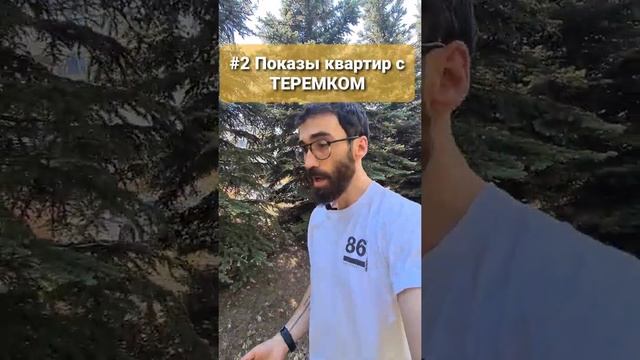Аренда квартир Тольятти #показы квартир смотреть онлайн