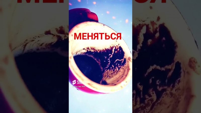 КАРДИНАЛЬНО БУДЕТ МЕНЯТЬСЯ #youtubeshorts #ответуолятаро #youtube