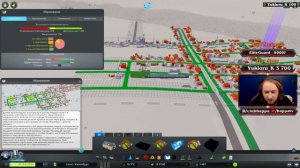 Cities: Skylines [2] А где велодорожки?