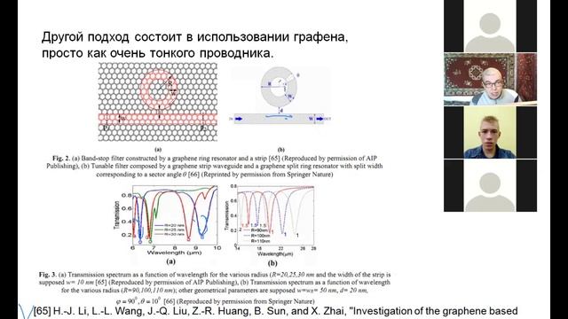 Krylov_2021_NanoOptics-07-4.mp4