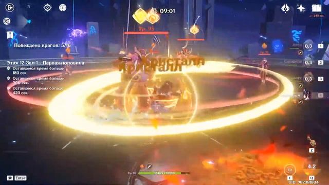 копим примогеми на аяку. 56ар .геншин 2.6 смотреть онлайн