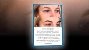 Карандаш Самозатачивающийся Для Бровей