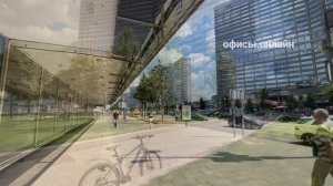 Бизнес-центр “Новый Арбат”