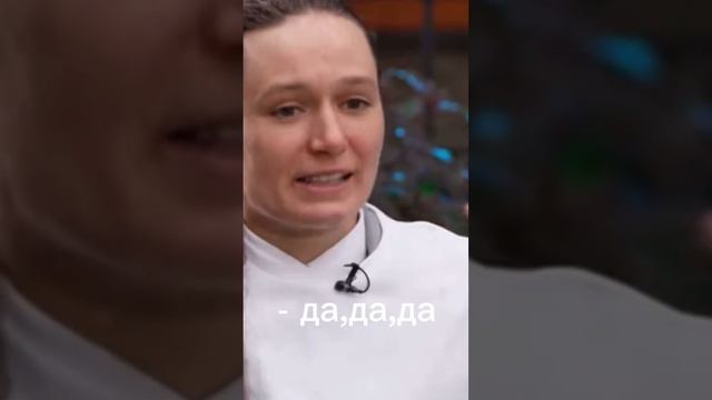 ‘Хватит мне врать ‘ Кристина Захарова Юлия Михайлова