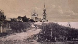 Кострома на старых фотографиях  часть 3. Прогулка по старинной Костроме.
