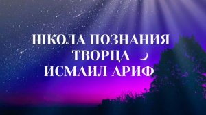 Исмаил ариф - абхазы мусульмане? Кто в Абхазии имеет право представлять Ислам?