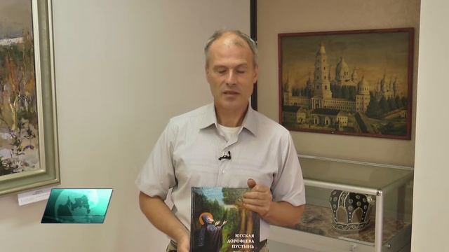 "История одного экспоната": рыбинский музей представляет свои экспонаты. смотреть онлайн