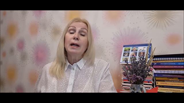 20 марта  Весеннее Равноденствие  16 марта Венера в Рыбах - энергии превращают мечту в реальность!