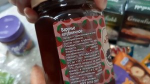 Покупки продуктов на 2200 руб Октябрь 2023 #ПЯТЁРОЧКА #МАГНИТ