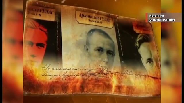 «Александр Солженицын: личность, творчество, время», Юношеская библиотека им. А.Н.Ткалуна смотреть онлайн