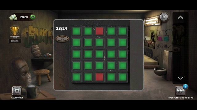 100 дверей-Побег из тюрьмы 75 (конго)