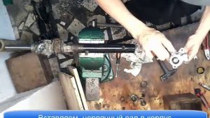 Рулевая рейка  Suzuki Grand Vitara  с ГУР. Сборка