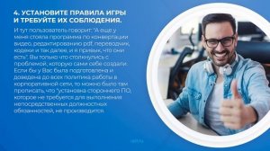 Интернет курс обучения «IT-директор (Руководитель IT-отдела)» - 8 секретов руководителей IT-отдела