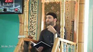 Каякент имам