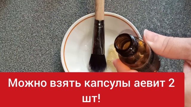 Это в 100 Раз Сильнее от МОРЩИН чем Дорогой крем! Натуральный рецепт смотреть онлайн