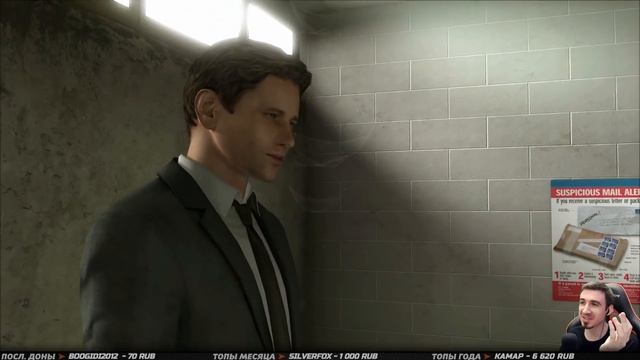 HEAVY RAIN ➤ Прохождение #2 ➤ РАССЛЕДОВАНИЕ