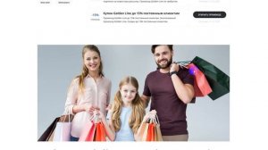 Промокод Golden Line на скидку - Купоны Голден лайн на первый заказ