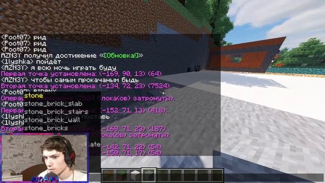 СТРОИМ ИМПЕРИЮ НА СЕРВЕРЕ В МАЙНКРАФТ!!! смотреть онлайн