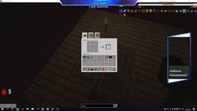 ?СТРИМ?Играем в Minecraft?SkyFactory 3 #1?ГОУ 20 лайков?Донат в описание? смотреть онлайн