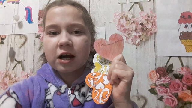 Всех поздравляю с праздником День влюблённых !!или как день Святого Валентина !?? смотреть онлайн