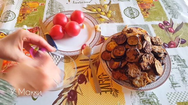 Закуска из Баклажан/Баклажаны с мясом/Шедевральное блюдо из баклажанов/Станет любимым рецептом/