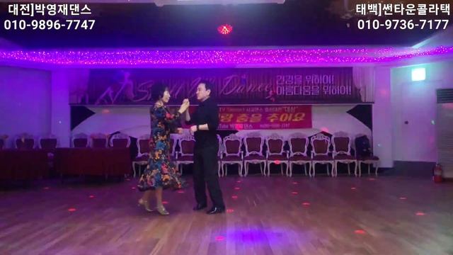 지루박 - 우영태회장님&고운여인님 // 행복한 인생은 즐겁게 смотреть онлайн