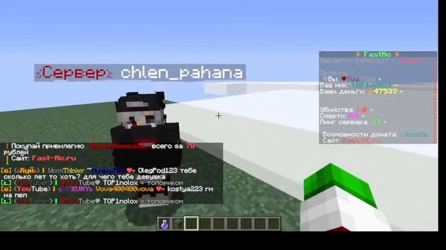 Стрим Майнкрафт Minecraft Прямая трансляция пользователя Шустрый Ярослав смотреть онлайн