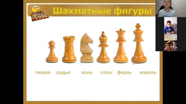 Тема занятия: "Слон и пешки. Ладья против слона. Легкая и тяжелая фигура."