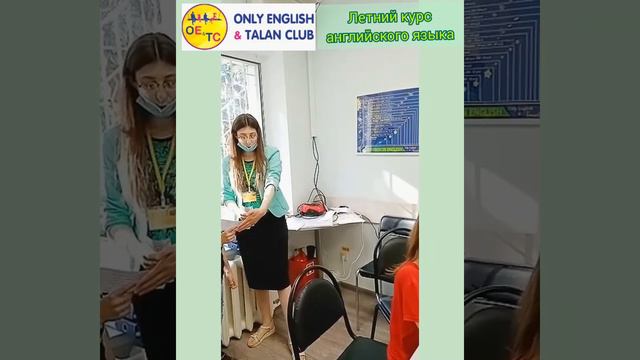 Английский язык. Уроки летом