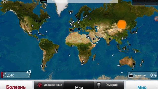 болезнь смотреть онлайн