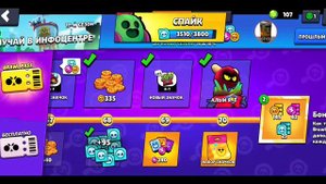 Открытие 17-й Сезон Бравл Пасс! Получил R-T! Brawl Stars