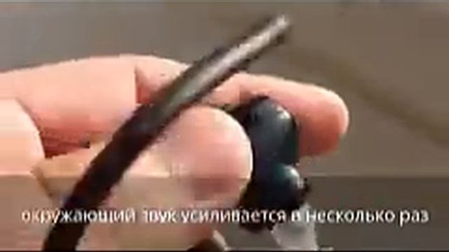 Купить слуховой аппарат