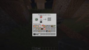Как скрафтить плавильную печь в Minecraft? как сделать плавильную печь в майнкрафте?