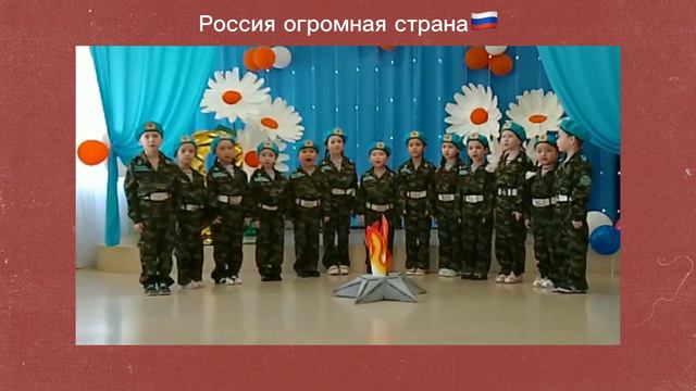 Россия огромная страна! смотреть онлайн