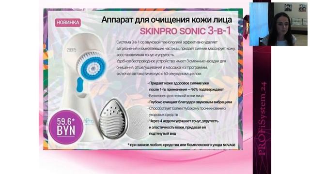 PROFiSystem 242018 06 20 смотреть онлайн