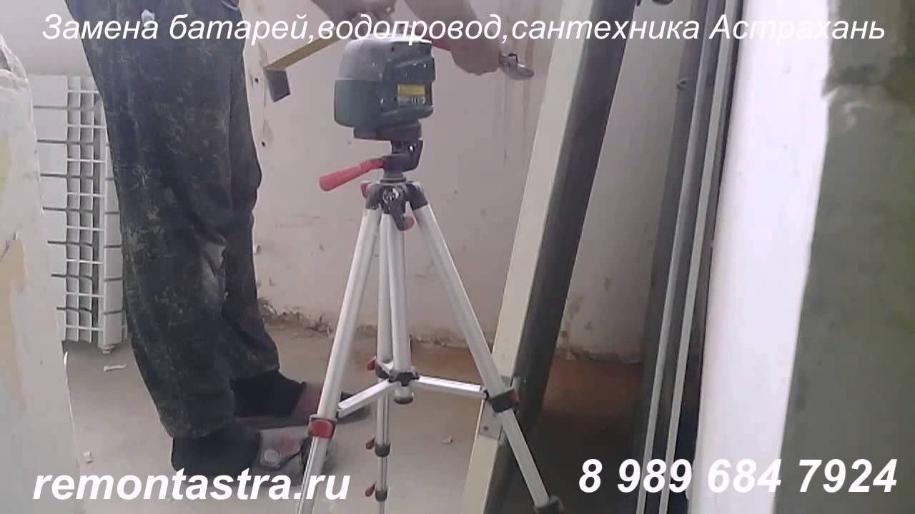 замена радиаторов отопления, установка радиатора отопления видео, замена батарей отопления видео