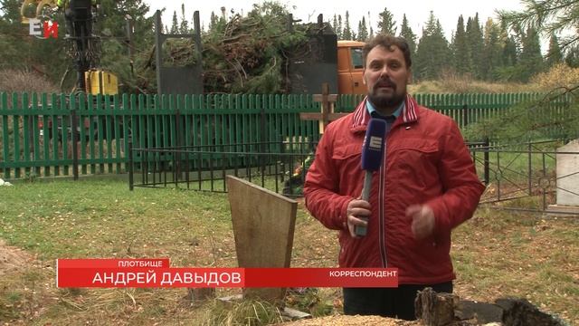 В СЕЛЕ ПЛОТБИЩЕ ЗАВЕРШАЮТСЯ РАБОТЫ ПО РЕМОНТУ И БЛАГОУСТРОЙСТВУ.mp4