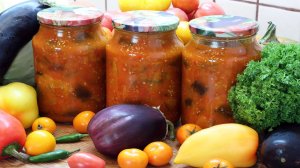 Баклажаны в аджике на зиму. Самая вкусная заготовка из баклажанов на зиму