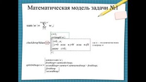 Алгоритмы. Построение блок-схемы решаемых задач