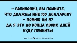 Немножко посмеемся...😉!?!...☺👍😆