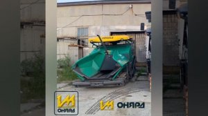 Асфальтоукладчик Vogele