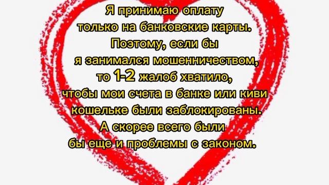 продвижение вашего канала