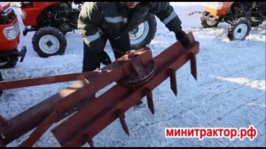 Лопата грейдерная на минитрактор