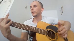 Мой Рок-н-ролл Фингерстайл Для новичков